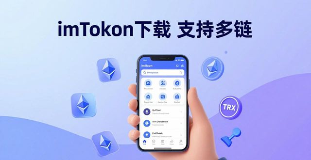 谁在用imToken？精准用户画像解析