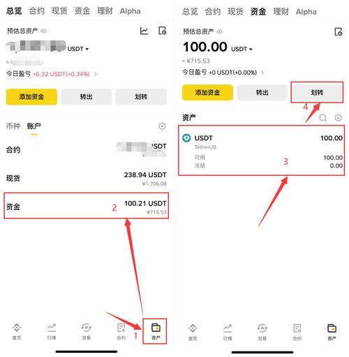 利用imToken官网版参与DeFi项目的详细步骤 从下载到交易的安全指南