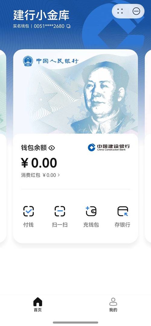 imToken最新版本下载量攀升：从转账工具到数字生活入口的价值转变