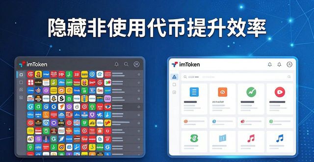 imToken钱包下载后操作卡顿？试试这几招提速