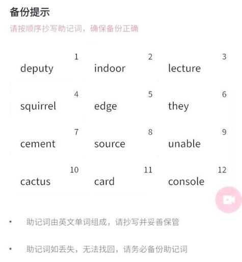 如何安全导入旧版imToken钱包？新版App助记词恢复教程