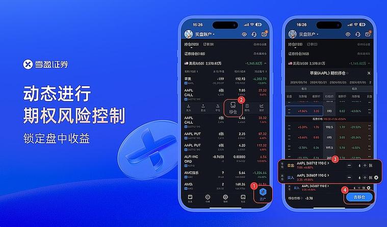 imToken新版怎么用？巧用自选列表和市场洞察，优化投资决策