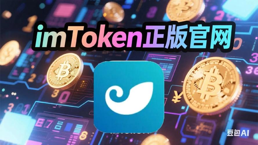 最新imToken官网下载需求暴涨 安全自管钱包成市场主流