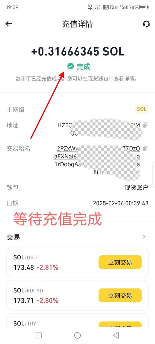 如何通过imToken钱包参与公益活动：三步找到认证项目，查看资金流向