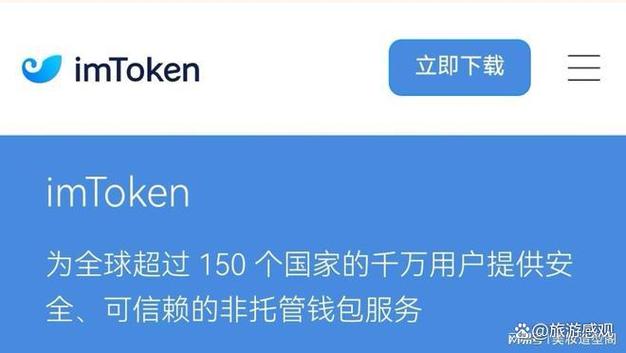 imToken安卓版对比其他钱包，哪个更安全好用？