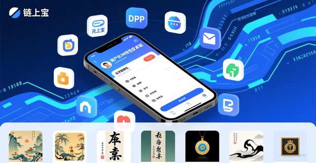 国产化im钱包安卓版 更懂中国人使用习惯的数字钱包