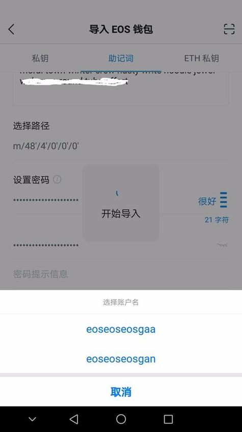 IM钱包版本更新提醒与获取渠道，保障资产安全使用新功能