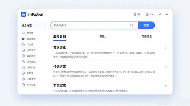 imToken官方下载后遇到问题？教你快速找答案