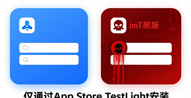 苹果手机imToken下载最新漏洞盘点，这三个坑千万别踩