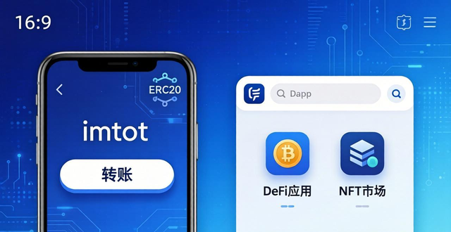 imToken最新苹果下载实测：步骤变繁杂但DApp浏览器超顺畅