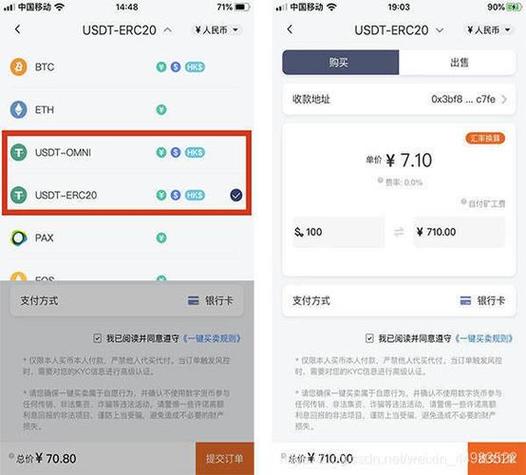 imToken官方下载指南：提升交易精度防资产受损