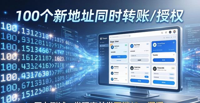 imToken新地址：产品开发的加速器