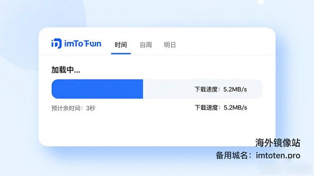 imToken官网下载地址靠谱吗？用户真实使用反馈分享