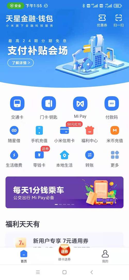 最新imToken免费版安全吗？用户实测与市场反响