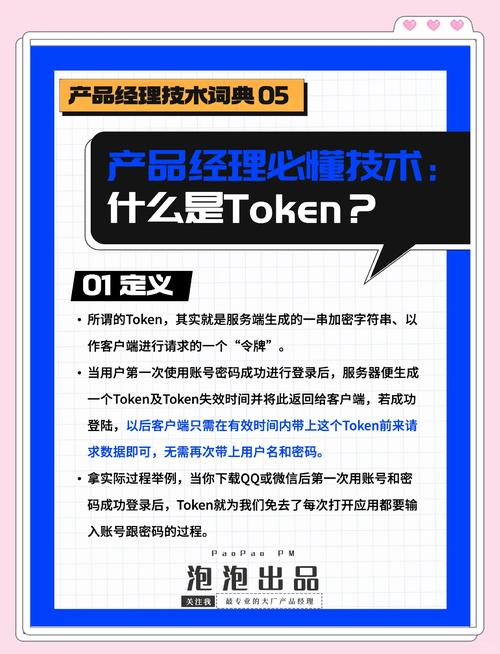 imToken真实用户反馈分析：操作便捷性与安全机制改善建议