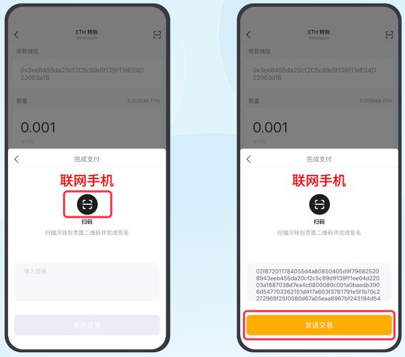 如何在imToken官网下载2.0国际版后，用冷钱包理性投资？