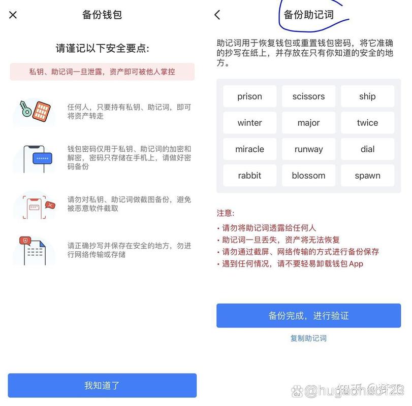 imToken钱包下载后如何交易NFT？新手入门操作指南