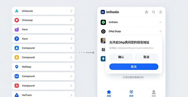 如何在imToken钱包官网app下载中设置智能合约?_钱包合约是什么_智能合约钱包授权