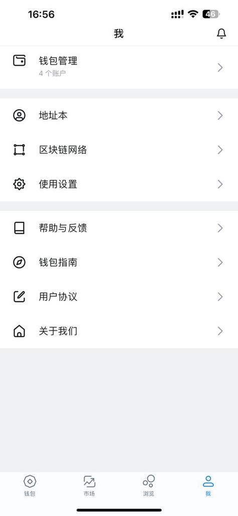 imToken钱包官网分析：看多链DeFi趋势与合规发展
