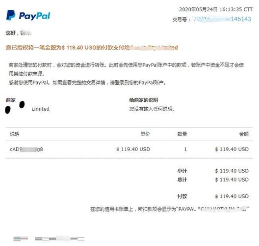 用imToken钱包APP跨境支付，3分钟到账手续费低，老外贸真实体验