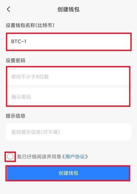 imToken钱包版本更新怎么查？应用商店与APP内查看教程