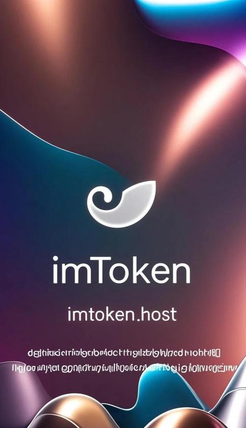imToken 2.0钱包安全吗？审计与风控措施详解