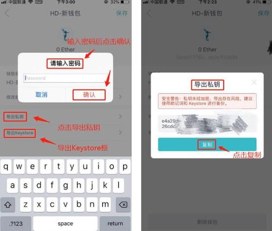 imToken钱包官方APP下载注意事项，教你安全下载防诈骗