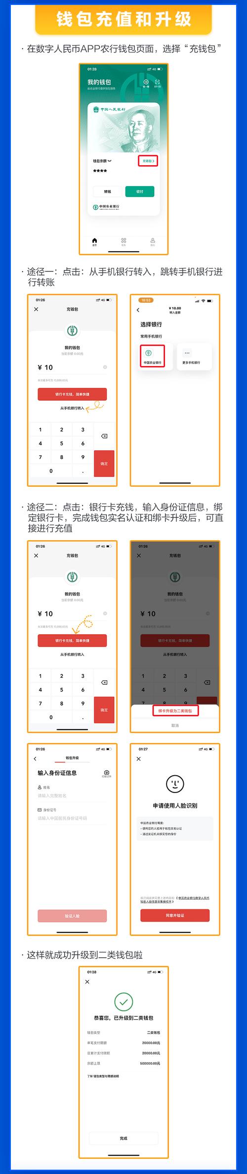 imToken新手教程视频：钱包创建、转账操作教学