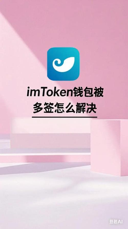 imToken钱包官网用户支援 5分钟内快速响应，精准解决资产安全与操作问题