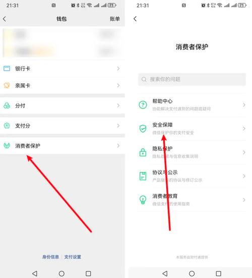 imToken官网版如何设置二级密码 安全设置步骤教程