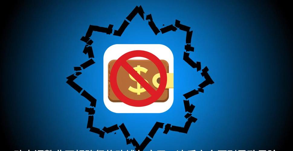 imToken下载风险警示：认准官网token.im，别因小便宜掉进钓鱼陷阱