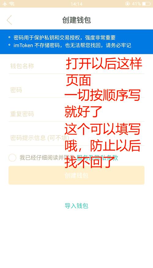 imToken官网FAQ查看指南：新手快速解决钱包问题