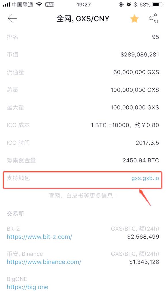 imToken钱包怎么收藏热门币种？设置自选列表查看价格教程